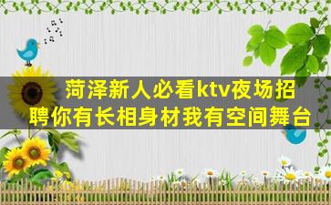 德阳夜场招聘